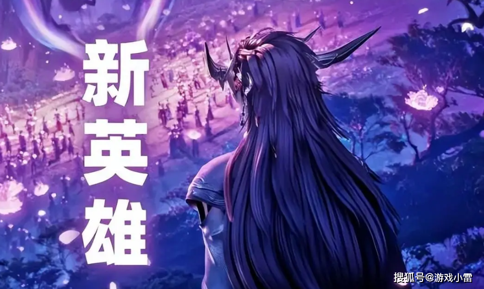 老夫子aov联动官宣，留3w金币稳赚，400紫星币给马超，火舞乐哭