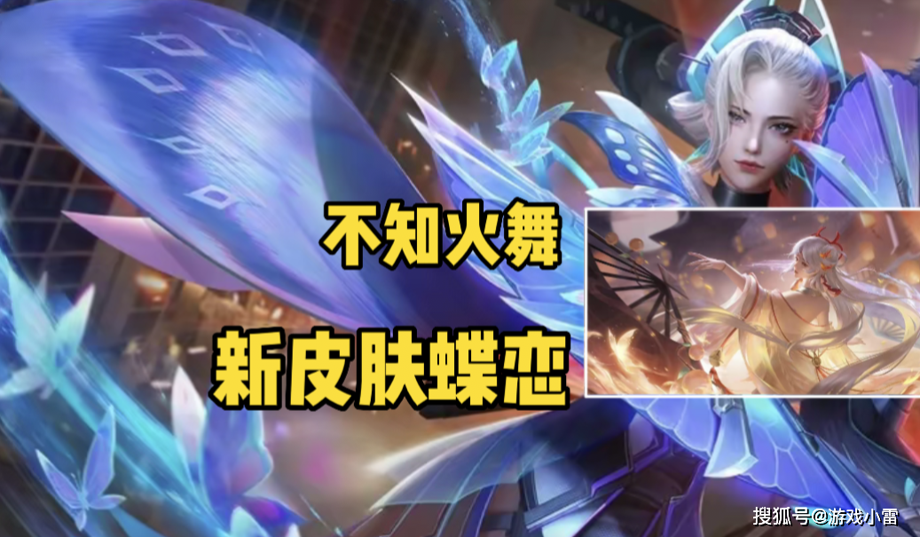 老夫子aov联动官宣，留3w金币稳赚，400紫星币给马超，火舞乐哭