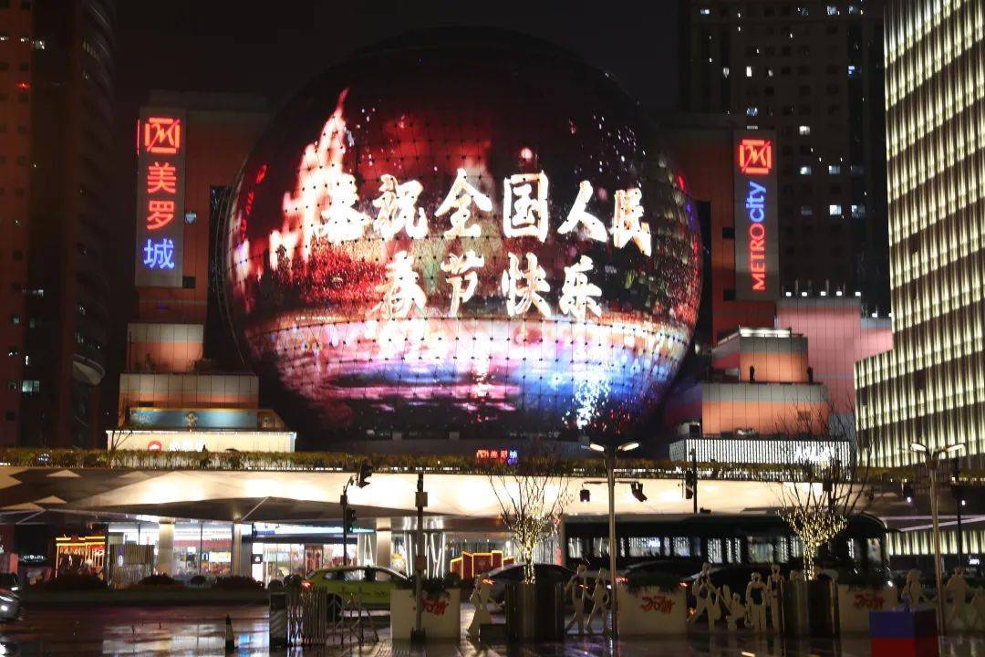 龙腾猫跃彩蝶飞，徐汇的新年夜景华彩纷呈