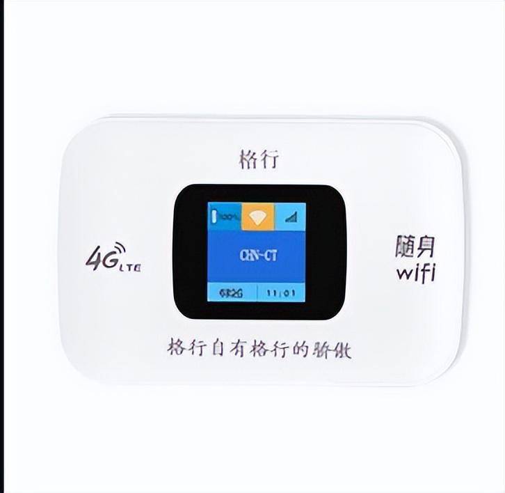 飞猫智联与格行随身WiFi真实测评！飞猫智联和格行随身WiFi网速对比！
