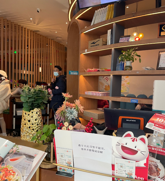 苏州吴江万象汇水天堂不可使用数字人民币优惠券被投诉
