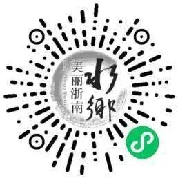 水美温州“绿水币”线上抽奖活动进行中！“爱河护河”行动等您来参与~