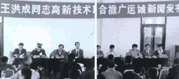上世纪最荒谬的骗局：初中生号称可以将水变油，骗了四亿多人民币