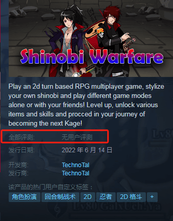 Steam特别好评游戏，分高全靠刷？玩家拿币干活捧成优质作品