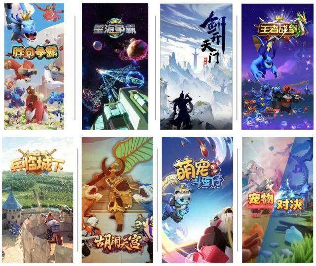 声网母公司2023Q4营收3604万美元，实现3年以来首次盈利