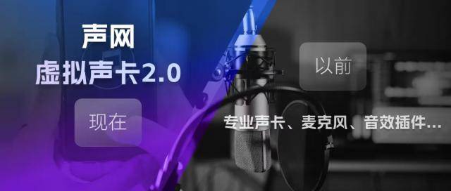 声网母公司2023Q4营收3604万美元，实现3年以来首次盈利