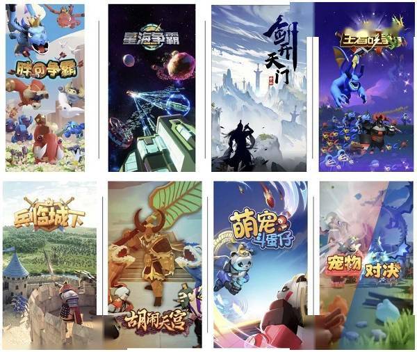 声网母公司2023Q4 营收3604万美元，调整后净利扭亏为盈