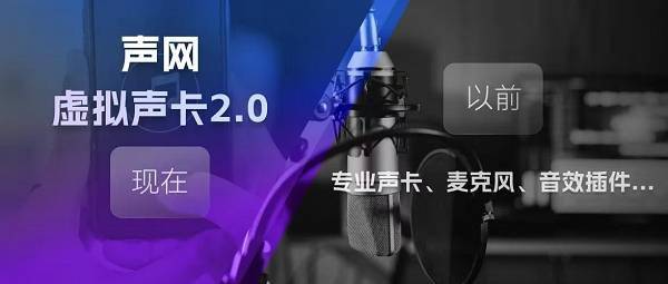 声网母公司2023Q4 营收3604万美元，调整后净利扭亏为盈