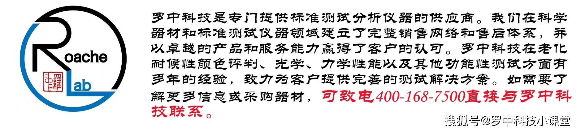 Q-SUN氙灯老化箱怎么清洁空气过滤网？