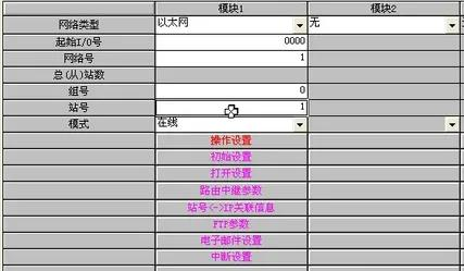 WinCC如何与三菱Q系列PLC进行以太网通讯