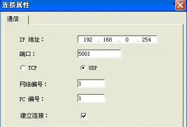 WinCC如何与三菱Q系列PLC进行以太网通讯
