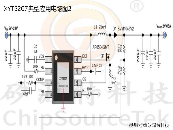 矽源特ChipSourceTek-XYT5207是一颗异步电流模式（CC模式）DC-DC升压转换器