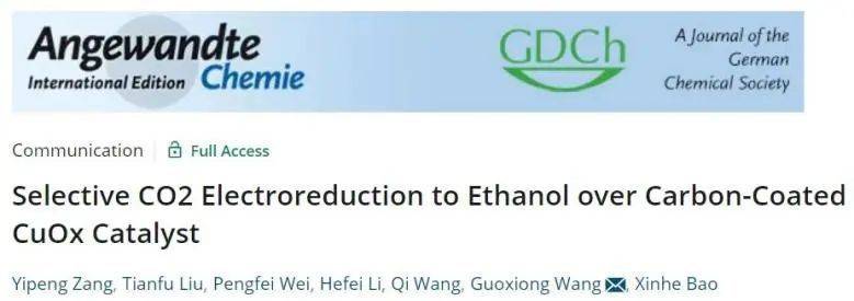 Angew.: FE达到46%! 碳包覆CuOx催化剂上选择性CO2电还原为乙醇