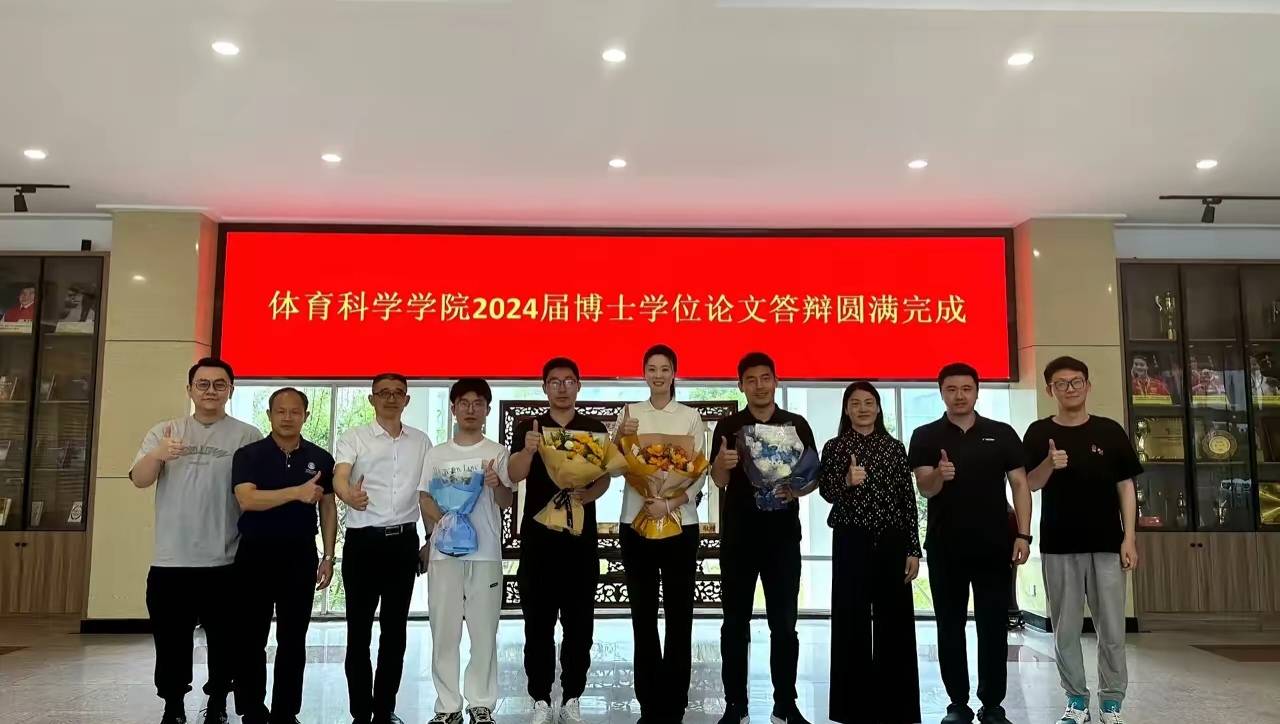 博士！女排奥运冠军惠若琪今日博士答辩通过，学而优则仕？