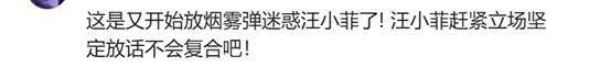 具俊晔跑回韩国了，网传房东向大S催交房租，她却说不关她的事