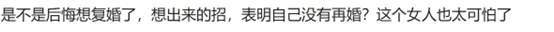 具俊晔跑回韩国了，网传房东向大S催交房租，她却说不关她的事