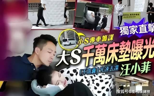 具俊晔跑回韩国了，网传房东向大S催交房租，她却说不关她的事