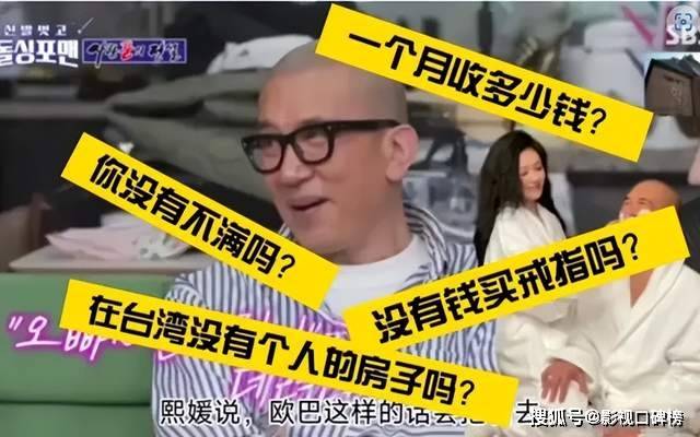 具俊晔跑回韩国了，网传房东向大S催交房租，她却说不关她的事