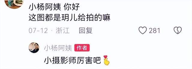 具俊晔跑回韩国了，网传房东向大S催交房租，她却说不关她的事