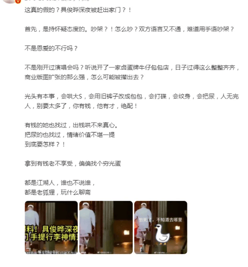 网传汪小菲不再支付高额赡养费，大S崩溃大哭，深夜赶走具俊晔