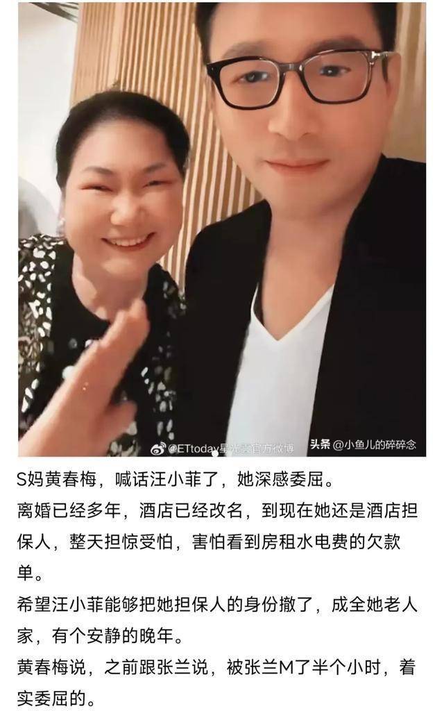 给王总大S及兰姐一些建议！提醒一些人别再网暴大S，后果会很严重