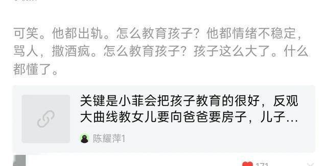 给王总大S及兰姐一些建议！提醒一些人别再网暴大S，后果会很严重