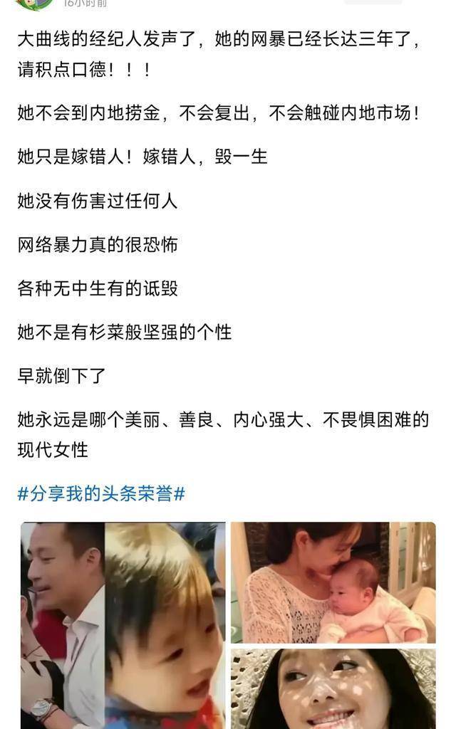 给王总大S及兰姐一些建议！提醒一些人别再网暴大S，后果会很严重
