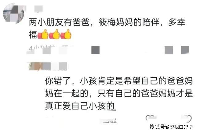 网传小玥儿喊马筱梅为妈妈！汪小菲晒“四合院”，大S心情如何？