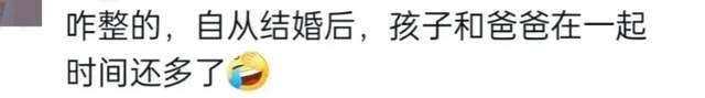 网传小玥儿喊马筱梅为妈妈！汪小菲晒“四合院”，大S心情如何？
