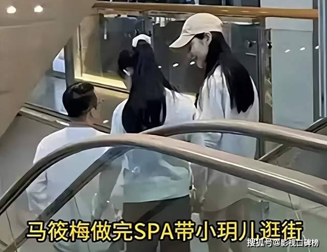 网传小玥儿喊马筱梅为妈妈！汪小菲晒“四合院”，大S心情如何？