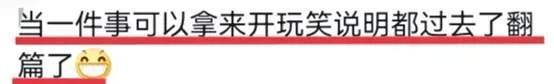 网传小玥儿喊马筱梅为妈妈！汪小菲晒“四合院”，大S心情如何？