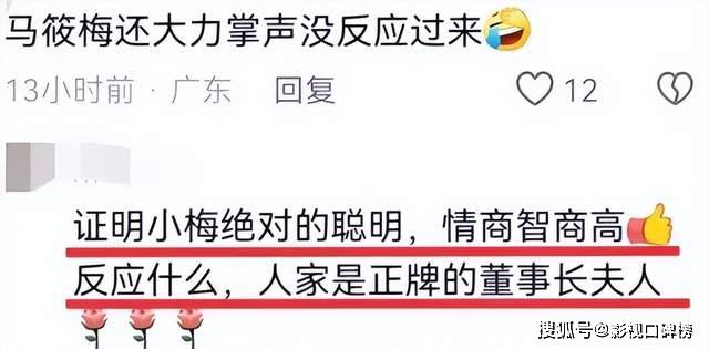 网传小玥儿喊马筱梅为妈妈！汪小菲晒“四合院”，大S心情如何？