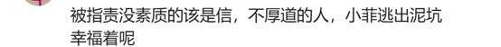 网传小玥儿喊马筱梅为妈妈！汪小菲晒“四合院”，大S心情如何？