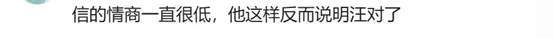 网传小玥儿喊马筱梅为妈妈！汪小菲晒“四合院”，大S心情如何？