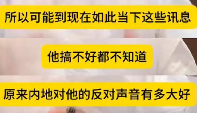 大S具俊晔婚姻告急？网传微博删除男方相关内容，疑似为演出炒作