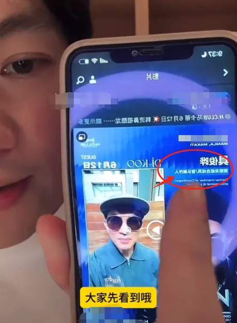 大S具俊晔婚姻告急？网传微博删除男方相关内容，疑似为演出炒作