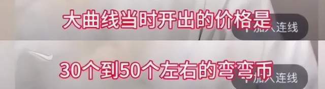 大S具俊晔婚姻告急？网传微博删除男方相关内容，疑似为演出炒作