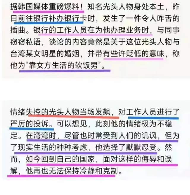 大S具俊晔婚姻告急？网传微博删除男方相关内容，疑似为演出炒作