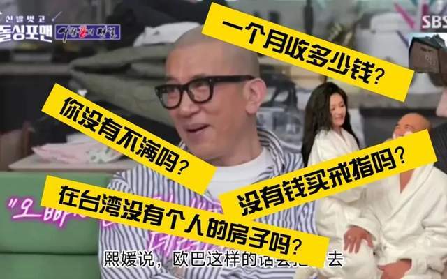 大S具俊晔婚姻告急？网传微博删除男方相关内容，疑似为演出炒作