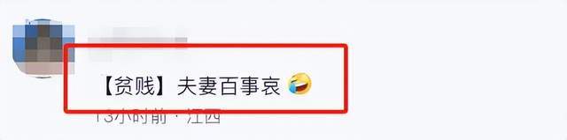大S具俊晔婚姻告急？网传微博删除男方相关内容，疑似为演出炒作