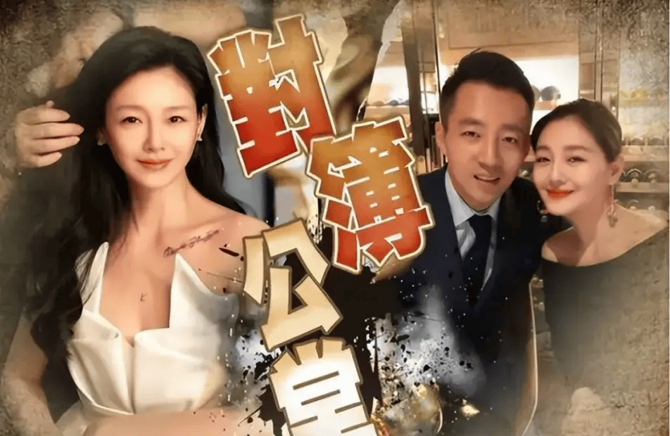 S妈不忍了！网传S妈怒斥汪小菲：大S曾付出所有，离婚后却置之不理