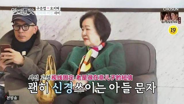 网传大S二婚岌岌可危？具俊晔将去首尔工作，小S曝出大S不再生娃
