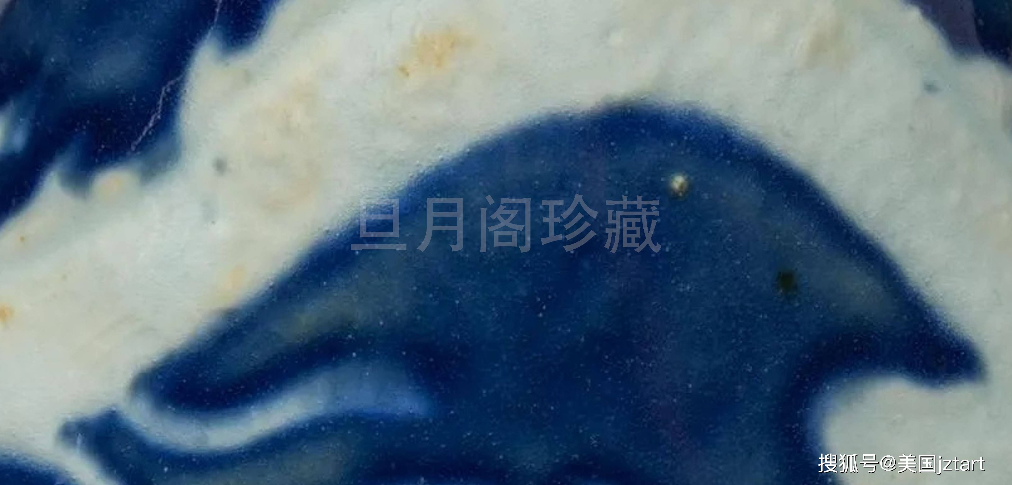 罕见/旦月阁珍藏霁蓝釉暗刻白龙纹玉壶春瓶