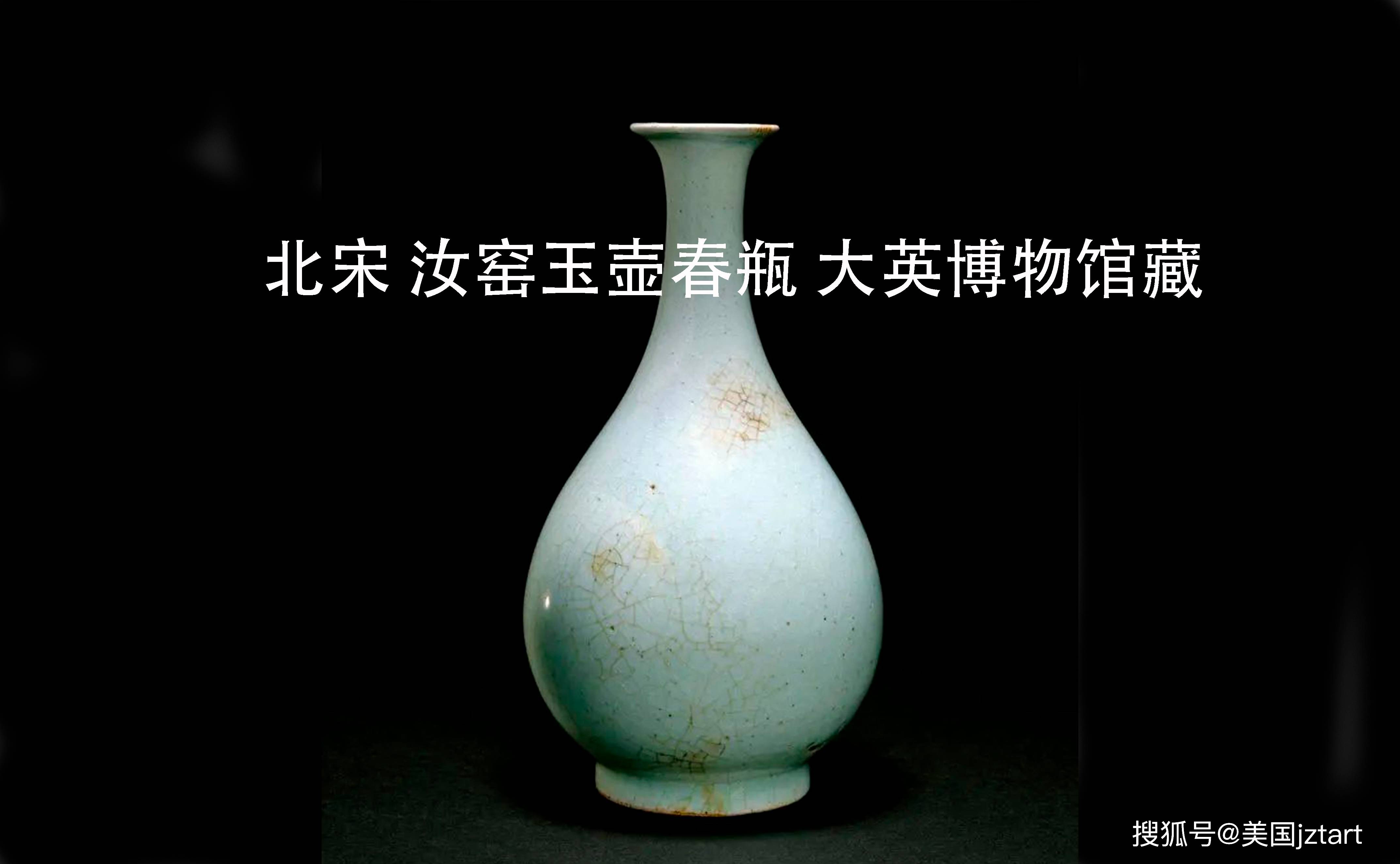 珍若拱璧 旦月阁珍藏元代蓝釉模印龙纹玉壶春瓶