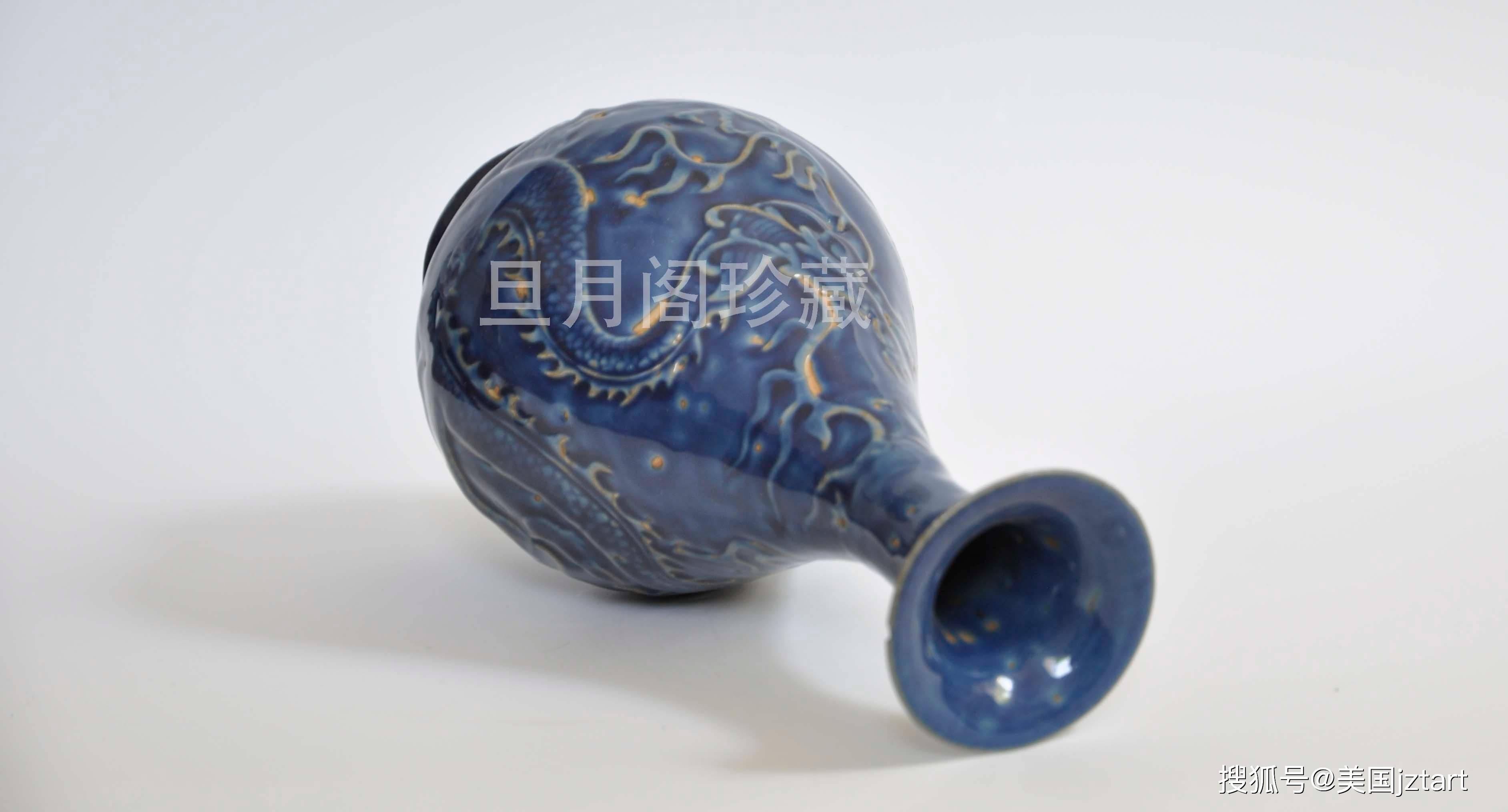 珍若拱璧 旦月阁珍藏元代蓝釉模印龙纹玉壶春瓶