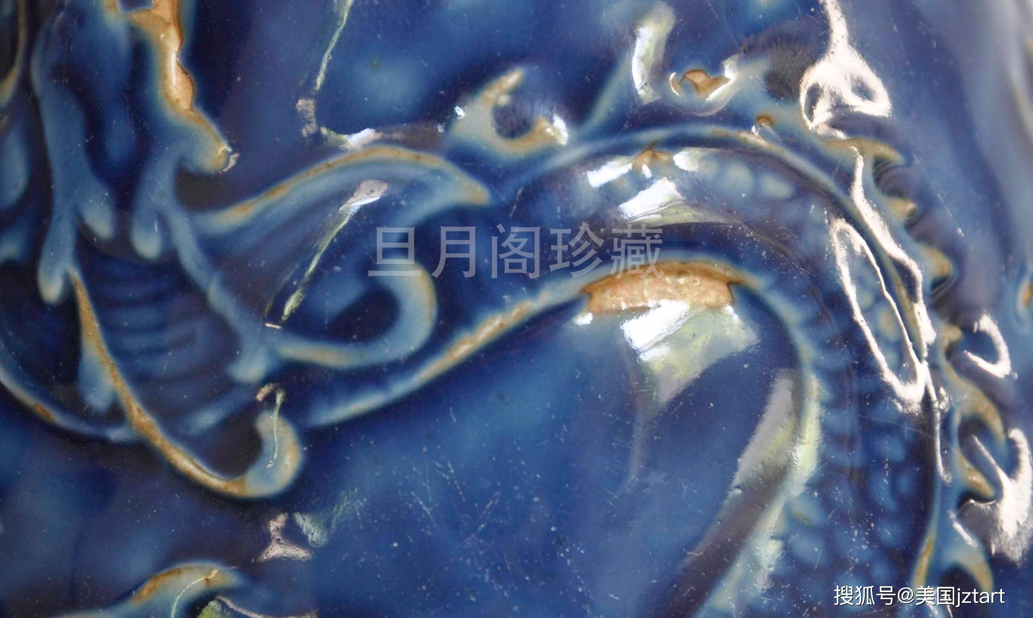 珍若拱璧 旦月阁珍藏元代蓝釉模印龙纹玉壶春瓶