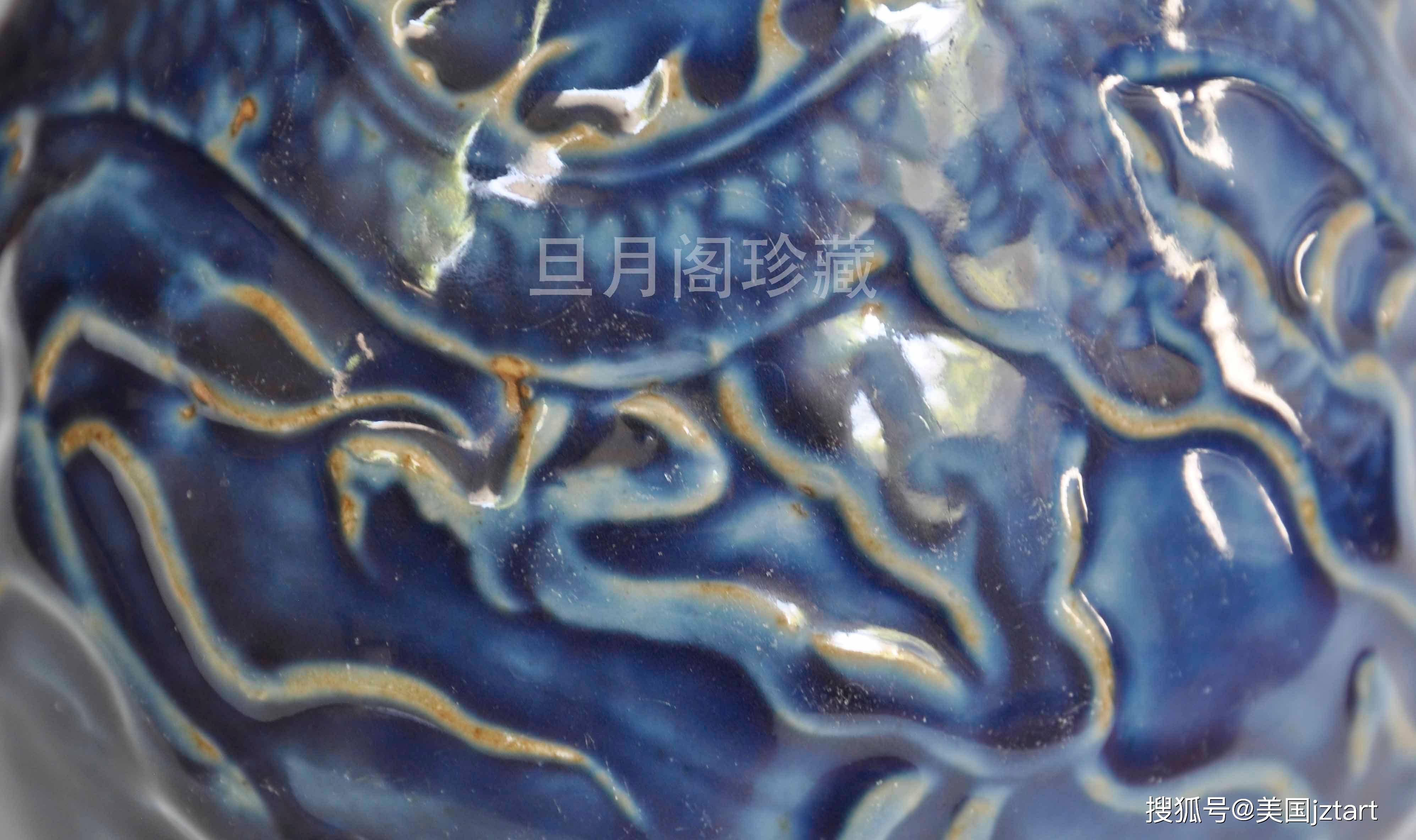 珍若拱璧 旦月阁珍藏元代蓝釉模印龙纹玉壶春瓶