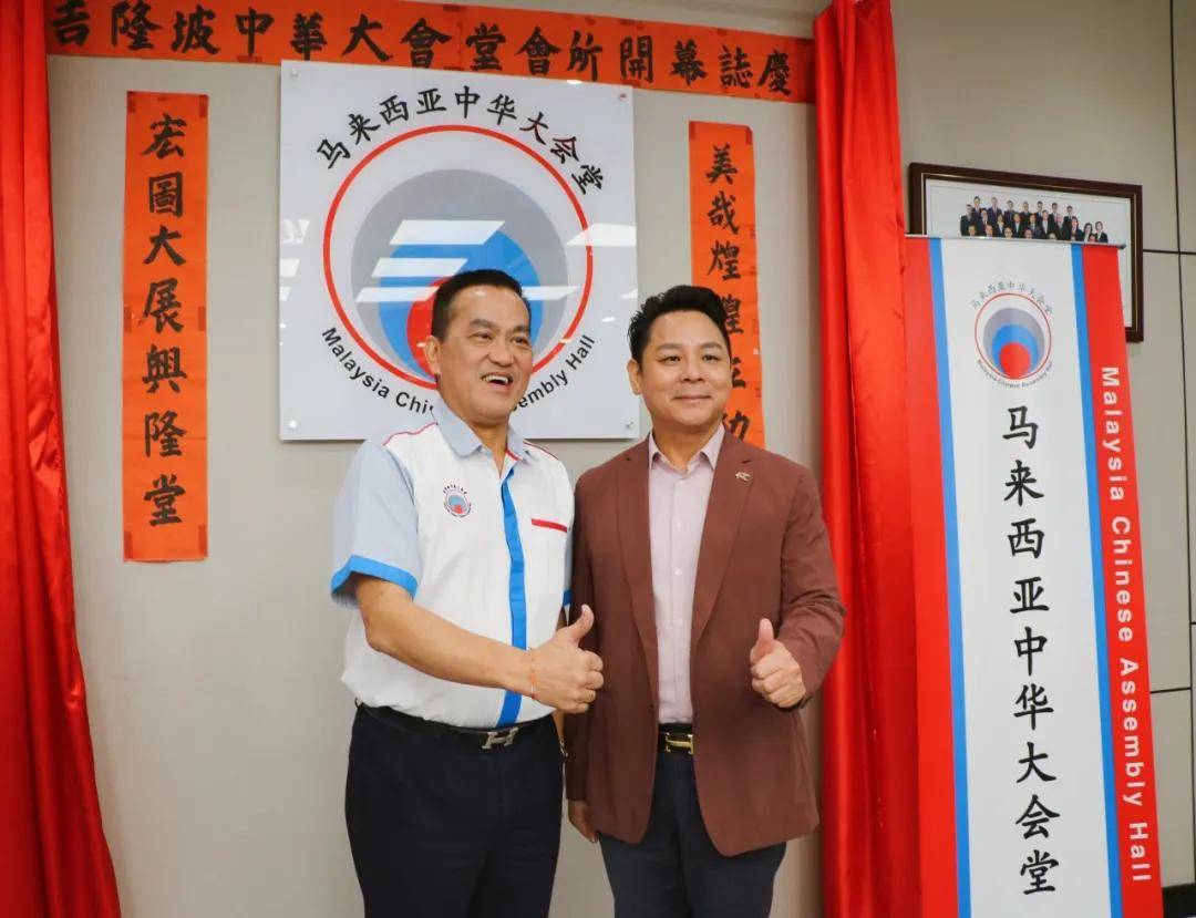 金网精英校友马来西亚商务考察活动圆满成功！