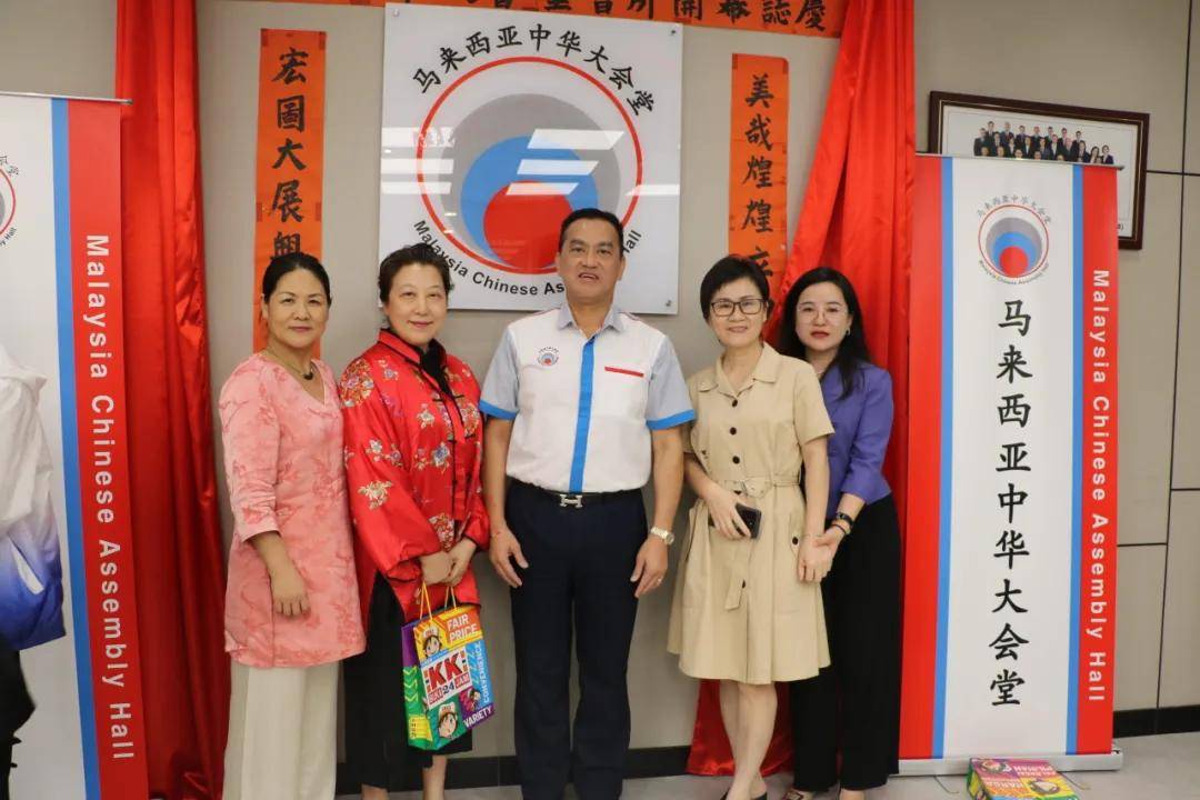 金网精英校友马来西亚商务考察活动圆满成功！