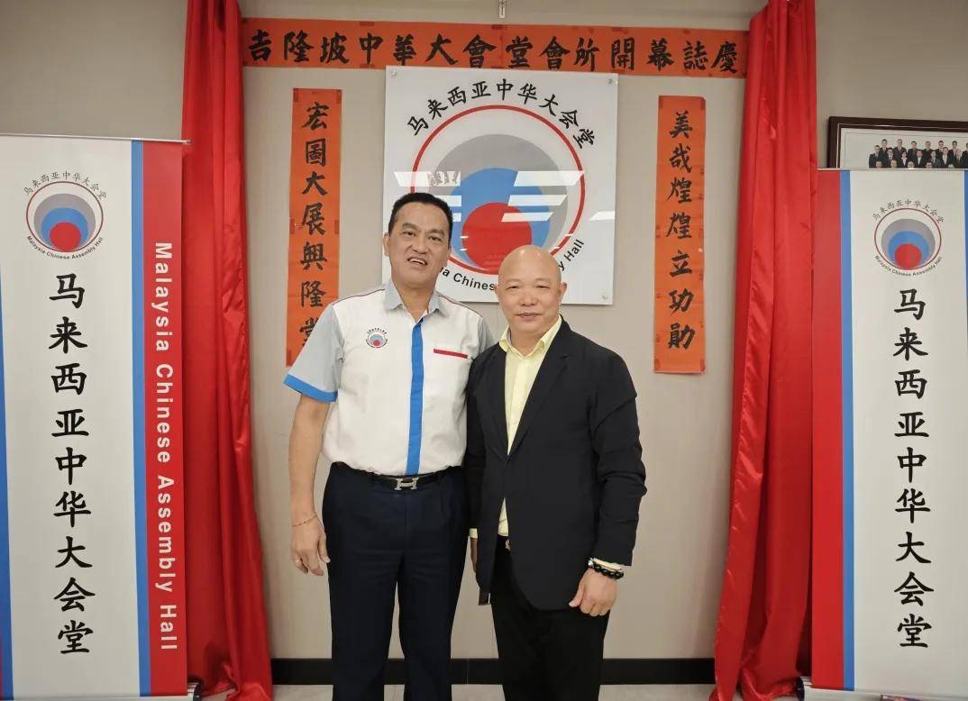 金网精英校友马来西亚商务考察活动圆满成功！